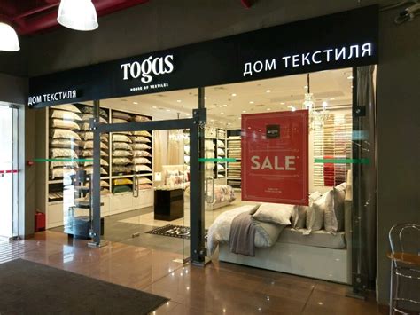Тогас в москве - 90 фото