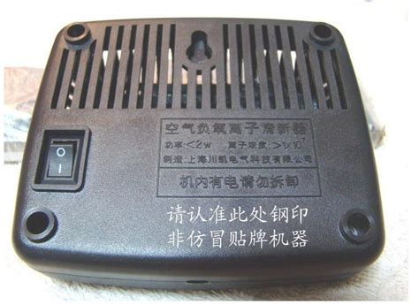 Купить Авто свежего воздуха очиститель ионизатор кислородный в домашних ...