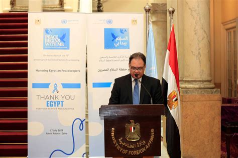 Egypt, UN Celebrate 75th Anniversary of UN Peacekeeping | Sada Elbalad
