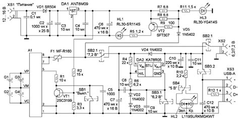 Портативный аккумуляторный источник питания - RadioRadar