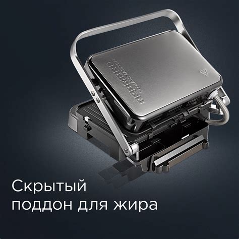 Гриль REDMOND SteakMaster RGM-M819D: купить в Москве, СПб, России ...