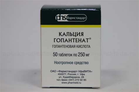 Пантогам для детей: инструкция по применению сиропа и таблеток ...