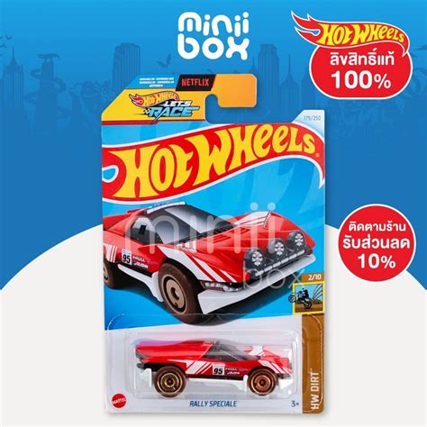 รถฮอทวล Hot Wheels รน RALLY SPECIALE ลขสทธแท Shopee Thailand