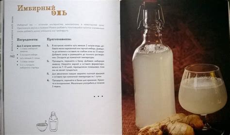 Книга: Секреты домашней ферментации - Юлия Мальцева. Купить книгу ...