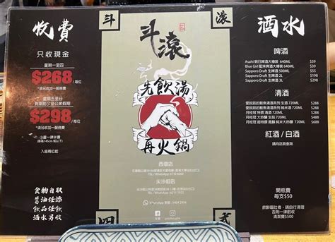 Pot Of Soup Sik On House S Menu Hong Kong Style Hot Pot In Western District Hong Kong