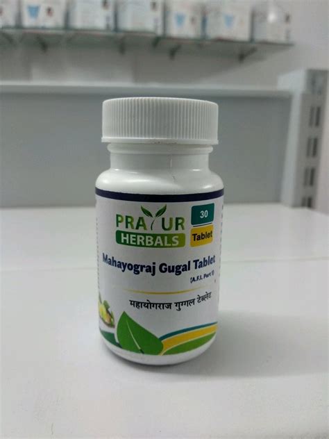 Ayurvedic Tablets Mahayograj Guggulu, Packaging Size: Bottle at ₹ 62 ...
