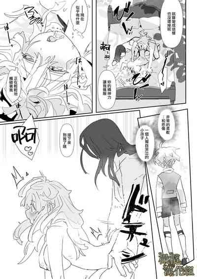 kohitsuji wa dare no te ni 2羔羊落入何人之手2 nhentai hentai doujinshi and manga