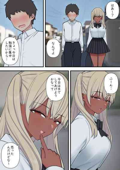 Ijirabu Nhentai Hentai Doujinshi And Manga