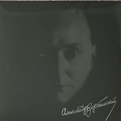 Виниловая пластинка Александр Вертинский ‎– Легенда века (Россия 2015г.)