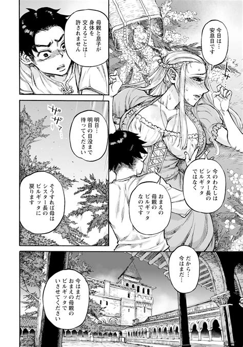 ANGEL Club Page Nhentai Hentai Doujinshi And Manga