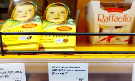 Шоколад «Аленка» уменьшают в весе | ПРОДУКТ медиа