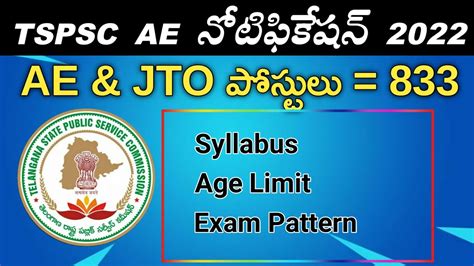 Tspsc Latest News Today Tspsc Jto Ae Notification Tsgovtjobs