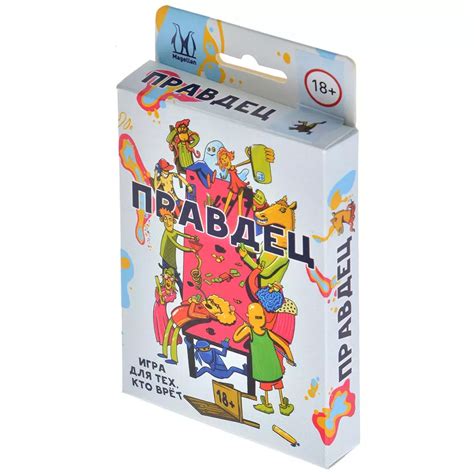 Купить "Правдец" в Мосигре