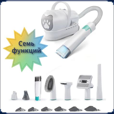 Груминг набор для животных машинка для стрижки кошек и собак с ...