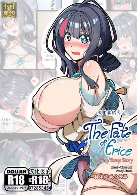 The Fate Of Erice Nhentai Hentai Doujinshi And Manga