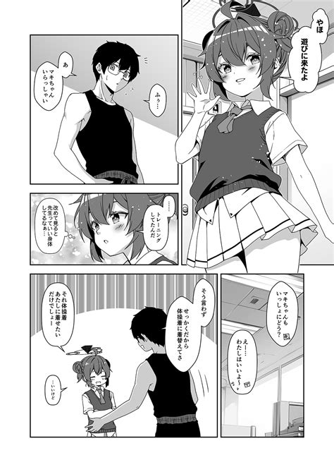 Rinrikan Ga BUG Tteiru Sekai Kara Kita Sensei Page Nhentai Hentai Doujinshi And Manga