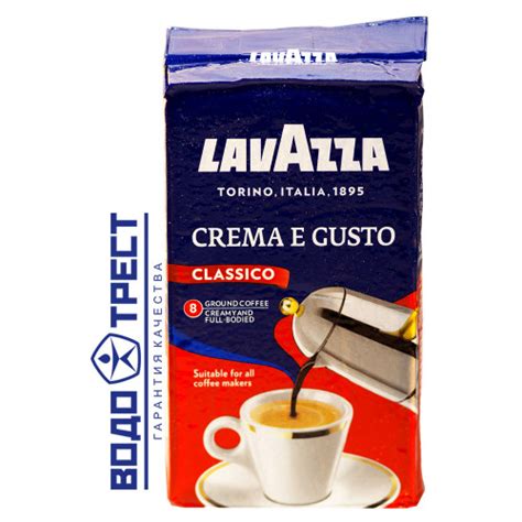 Кофе Lavazza Crema e Gusto молотый 250 грамм