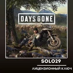Купить Days Gone (Дейс Гон) с выгодой и гарантией на GGSel!