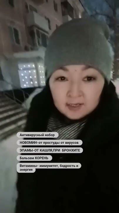 Доставка по городам и регионам 🚛 Сибирское Здоровье #siberianwellness # ...