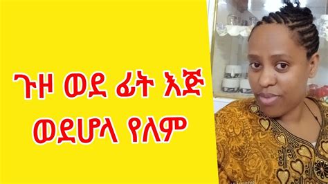 🔴😱እልልአብርሸ ሩታ ተገናኝ የሩታ አባት ፈቀዱላት አብርሽ የደስታ ለቅሶ😭 የተቢ Youtube