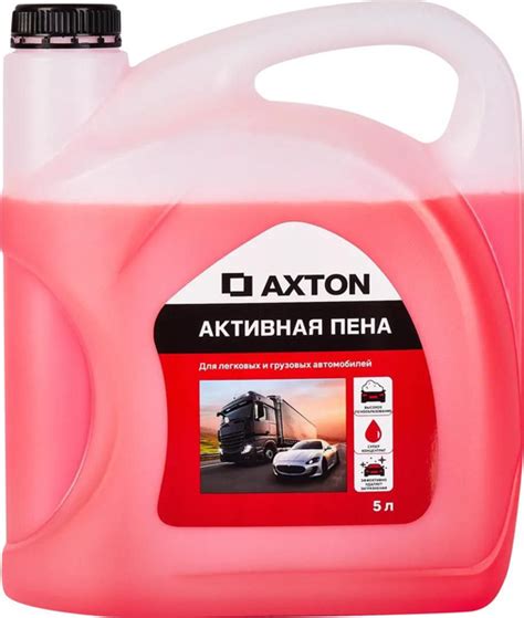Автошампунь Axton l88914764 купить по выгодной цене в интернет-магазине ...