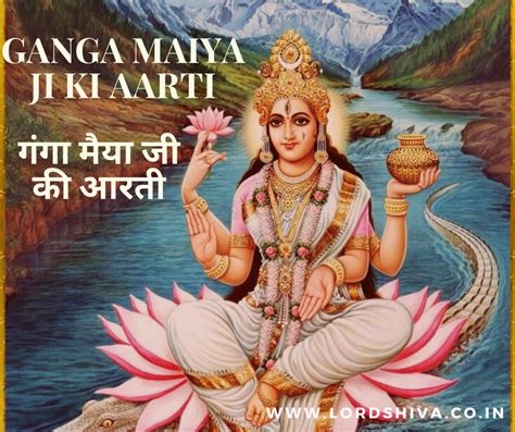 Ganga Maiya Ji Ki Aarti Om Jai Gange Mata Shri Jai Gange Mata