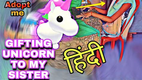 Adopt Me Gameplay In Hindi Giving Pet Unicorn 🦄 To My Sister How To