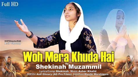 New Masihi Geet 2022 Woh Mera Khuda Hai By Shekinah Official Video