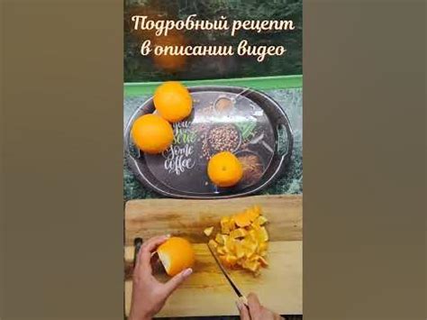 Тыква - МАНГО / Невероятно вкусный десерт на зиму/ консервация - YouTube
