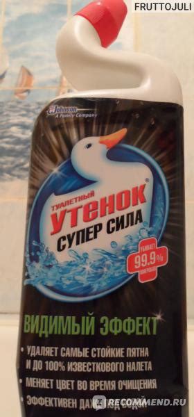 Очиститель унитазов Туалетный утенок Супер Сила, Видимый Эффект - «Чем ...