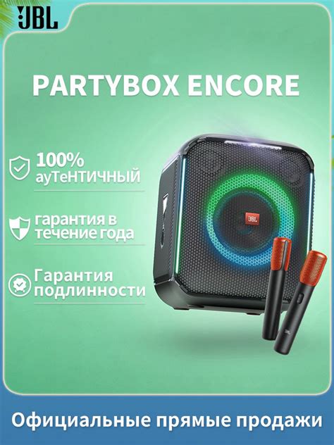 Беспроводной громкоговоритель JBL Partybox Encore с двумя оригинальными ...
