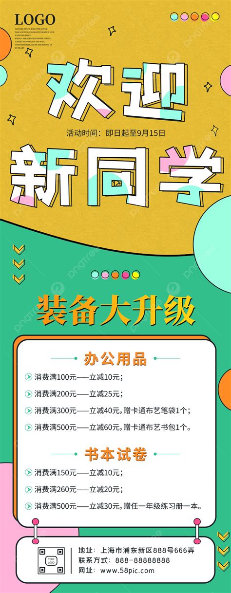 Mẫu Quầy Trưng Bày Cuộn Cửa Hàng Văn Phòng Phẩm Cho Các Hoạt động