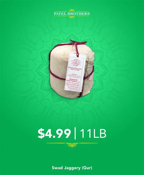 Patel Brothers - Home