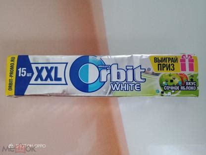 Жевательная резинка Orbit with XXL Орбит вайт целая, дата выпуска 22.07.21.