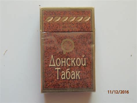 Пачка от сигарет Донской табак — Купуйте на Newauction.org за вигідною ...