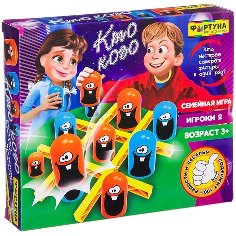 Кто кого – купить в интернет-магазине GAME-HOUSE