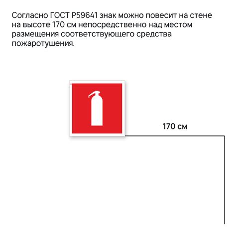 F04 "Огнетушитель" | ГК "АИР ГРУПП"