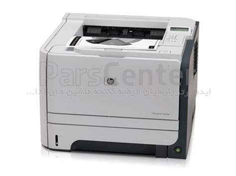 پرینتر تک کاره لیزری HP 2055D - محصولات پرینتر در پارس سنتر