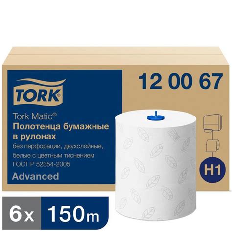 Tork Бумажные полотенца - купить с доставкой по выгодным ценам в ...