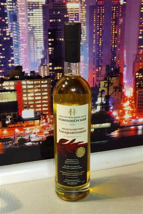 Масло ВЭИК подсолнечно-амарантовое душистое | отзывы