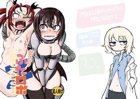 Ponkotsu Futa Robot Laboratory Σ nhentai hentai doujinshi and manga