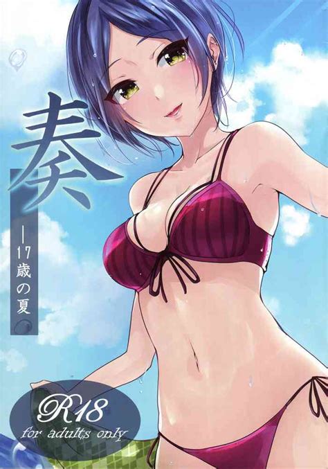 Kanadesai No Natsu Nhentai Hentai Doujinshi And Manga
