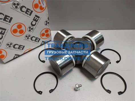 Крестовина карданного вала для автомобилей Scania для автомобилей ...