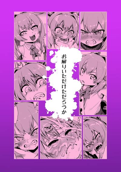 Mesugaki Elf Mahou Choukyou Nhentai Hentai Doujinshi And Manga