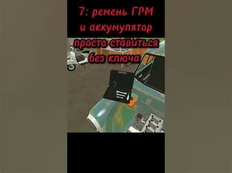 ошибся не много написал сапина правильно спина простите #пикап #гайд ...