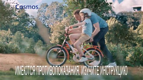 Пластыри Cosmos. Забота без слов. - YouTube