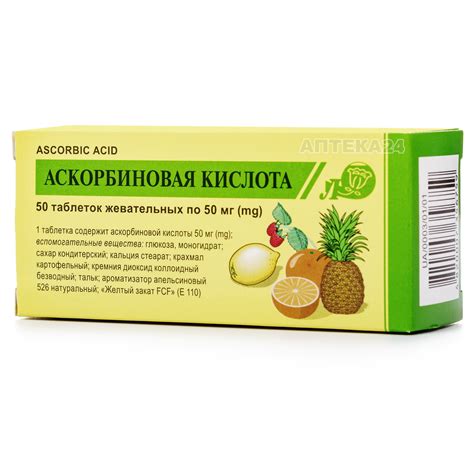 Аскорбиновая Кислота Содержит Кальций – Telegraph