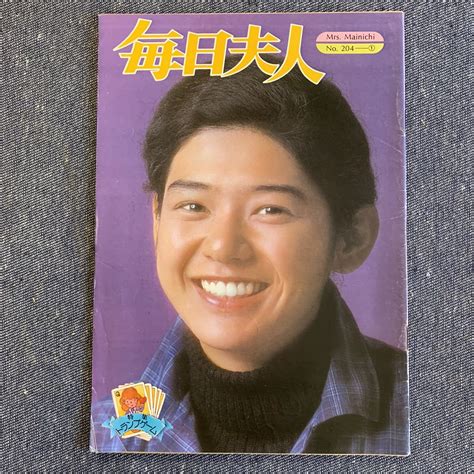 Yahooオークション 毎日夫人 昭和52年1月発行 1977 No204 表紙・五