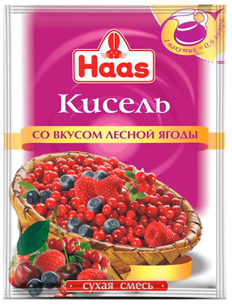 Dry kissel with berries, Haas, 75 g – Buy Online at GastronomUSA