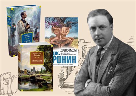 Классика вне времени. Гид по творчеству Арчибальда Кронина | Книгоголик ...